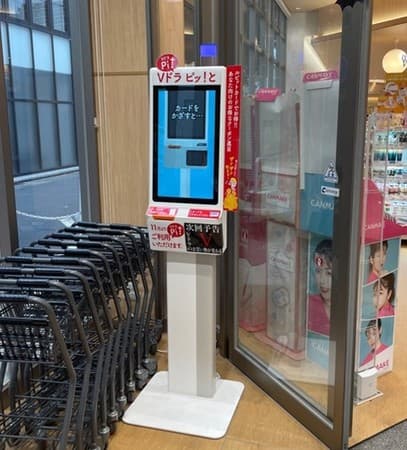 PAL店頭メディア機器(Vドラッグ店舗に設置された様子)