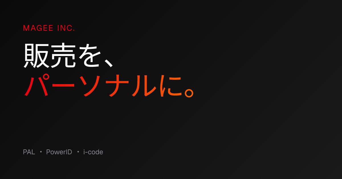 会社情報 | マギー株式会社 | マギー株式会社